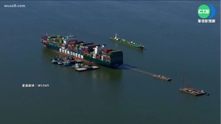 "長程輪"卡美東滿月 卸貨櫃清淤泥"續救"