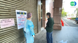 醫院.餐廳群聚燒 花蓮國中小週五停課