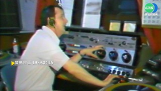 向24年廣播說再見 美軍電台結束播音