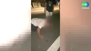 司機疑性侵少女遭"施暴" 警查緝3人到案