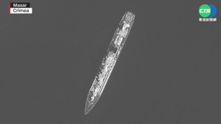 俄黑海旗艦沉沒 烏軍報仇士氣大振!