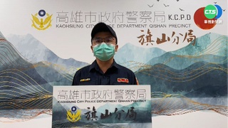 "再跑就開槍" 警狂追700米.辣椒水擒匪