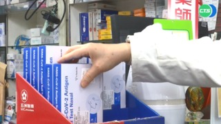 新冠快篩劑恐成常備品 藥局籲降至百元