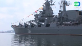 "斷箭"危機?! 莫斯科號恐攜核彈頭沉入黑海