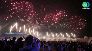 澎湖花火節20週年 "花火20"千人遊行揭序幕