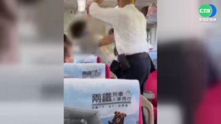 台鐵車廂全武行! 男動手毆傷乘客被逮