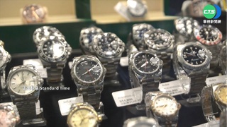 擠下中國! 美國年砸900億瑞士錶最大買家