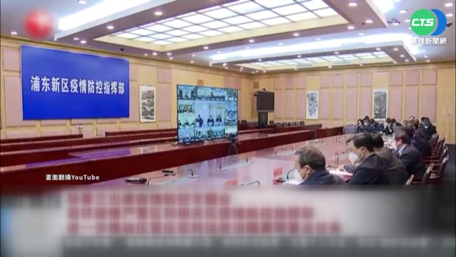 上海計畫本月20號前 實現"社會面清零" | 華視新聞