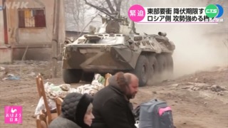 俄清查馬立波內反俄分子 烏軍"奮戰不降"