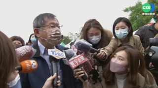 接觸確診! 柯P.黃珊珊居隔 視訊開晨會