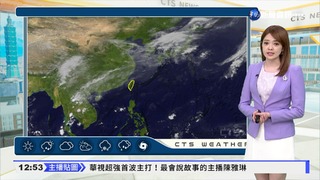 氣溫略降.水氣增 週三起有望好轉