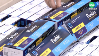 快篩試劑缺貨潮! 民眾跑30間藥局撲空