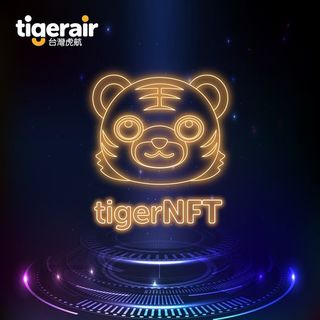 虎航搶攻NFT 推出超狂福利：無限次的空位搭乘