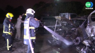 東海商圈凌晨火燒車 3車竄火冒濃煙