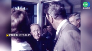 【歷史上的今天】雷根夫婦訪台3天 拜會政府.經濟建設