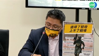 國軍裝備差? 時力黨團:頭盔抗彈就凹