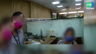匯60萬月賺1萬利息? 機靈行員報警阻詐