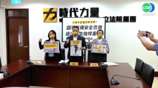 防彈衣不防彈? 時力黨團:國軍個裝差