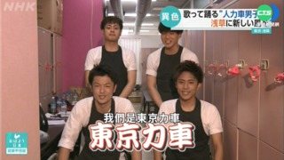 日人力車伕"斜槓"演藝圈 發專輯紅到法國