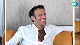 法選倒數吸票? 馬克宏"美男計"PO露胸寫真