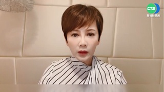 誤植演習訊息 華視道歉"嚴懲失職人員