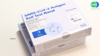 快篩拚"百元以內" 總統:已向國外買1億劑