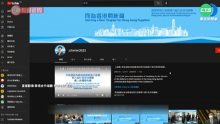 遵守美制裁政策 YT封鎖港特首候選人帳號