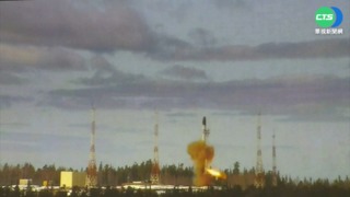 強化作戰能力! 俄試射可攜核武導彈