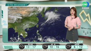 清晨微弱鋒面掠過 白天降雨減緩 氣溫逐漸回升