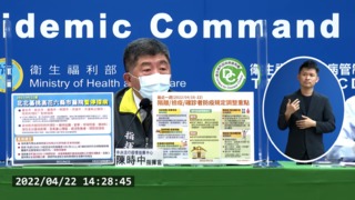 柯文哲質疑中央政策沒有主軸 陳時中：喊話不會有幫助