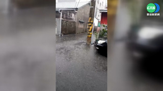 嘉義.高雄閃電.冰雹"夾擊" 民眾嚇破膽