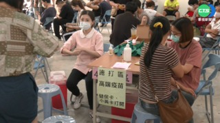 疫情延燒! 台中5萬劑莫德納3天打光光