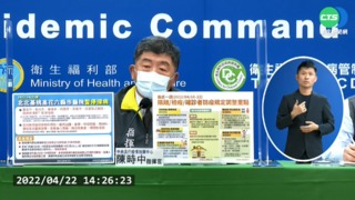 "丟鑰匙下樓"提議挨批 陳時中:再集思廣益