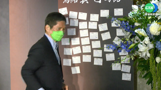 顧寶明追思會 粉絲.老友們齊聚致意