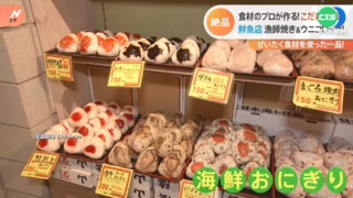 批食材兼做熟食生意 日店家搶攻外食族荷包