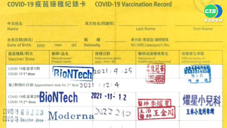 網路賣場出現偽"小黃卡" 警方追查鎖定