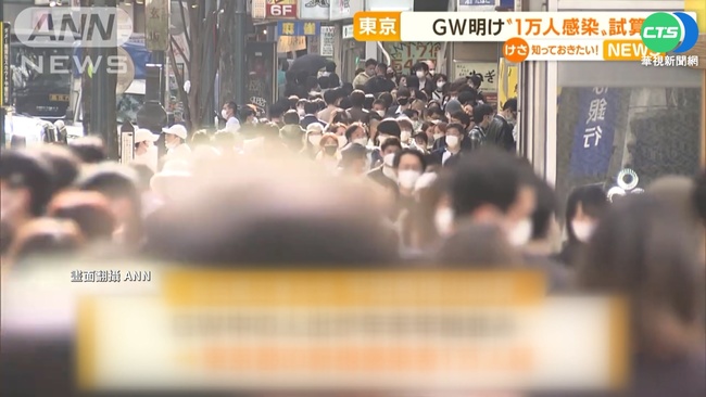 日本黃金週連假7天 預料國內大舉出遊潮 | 華視新聞