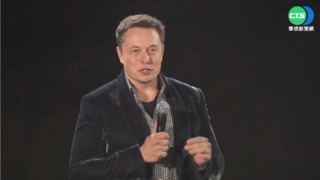 馬斯克440億美元收購 推特董事會點頭!