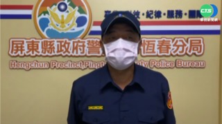 北部生到屏東畢旅爆衝突 提告1年無下文?