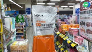 快篩試劑需求量高 兩大賣場降價出售