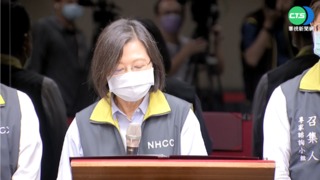 "疫情還沒到高峰" 總統視察指揮中心