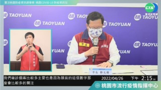 疫情燒! "國際航電"中壢廠 增147員工染疫