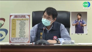 高雄+182同住多數 "高風險場域"仍公告足跡