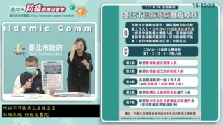 北市居隔破2萬 柯文哲將採取折衷方案 2方案並行