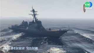 展現維護台海決心 美艦再通過台灣海峽