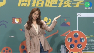 吳姍儒發文徵才6條件 網友酸：慣老闆典範