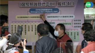 "居隔轉型"送核定 侯友宜:目前仍3+4