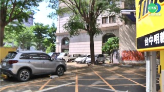 停車場7天費用"破萬" 保全收錢車主嚇傻