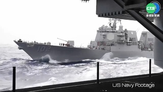 台灣不可或缺!憂晶片落入中國 美艦穿台海