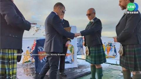 史上第一對!同志情侶在南極圈成婚